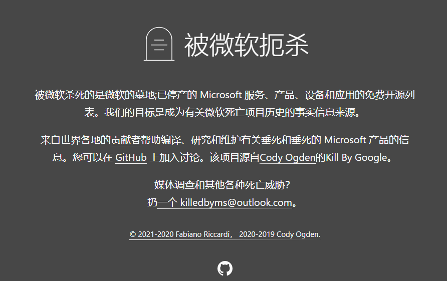 在微软搞黄的70多个项目里，竟然还有个厕所。